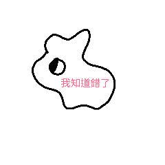 [LINEスタンプ] strange biological 2