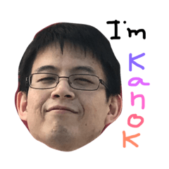 [LINEスタンプ] I am Kanok