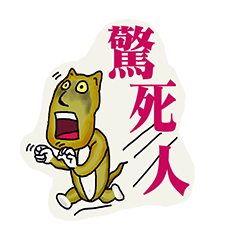 [LINEスタンプ] Ricemouse-Seeing first