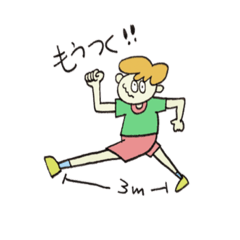 [LINEスタンプ] 平成の坊ちゃん