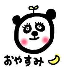 [LINEスタンプ] パン田さん。