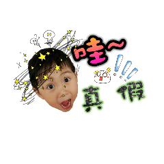 [LINEスタンプ] ~Wei~