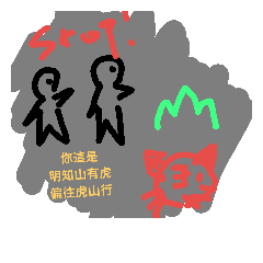 [LINEスタンプ] WakcySoldier