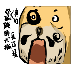 [LINEスタンプ] Dream dog