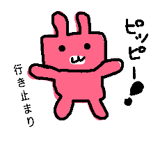 [LINEスタンプ] ゆるくつかえる角ラビさん