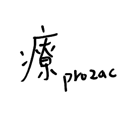 [LINEスタンプ] Psychologist's Words-handwriting