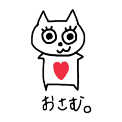 [LINEスタンプ] おさむ。