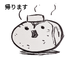 [LINEスタンプ] オツマミさん