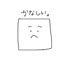 [LINEスタンプ] いろんな形