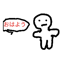 [LINEスタンプ] 変な仲間