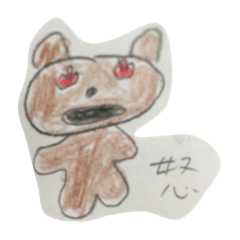 [LINEスタンプ] The bear  1