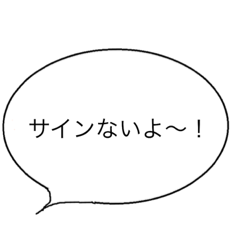 [LINEスタンプ] 働け！働け！マネジャー！！