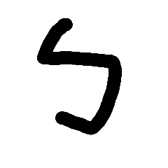 [LINEスタンプ] spell Chinese characters