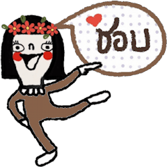[LINEスタンプ] Jom is real and cool. th