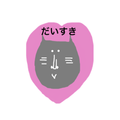 [LINEスタンプ] もうすぐ5さい