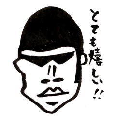 [LINEスタンプ] 日常的に使って欲しいスタンプ