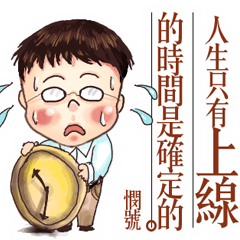 [LINEスタンプ] Software Program Designer