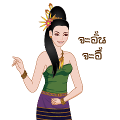 [LINEスタンプ] Lady Lanna Thailandの画像（メイン）