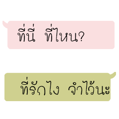 [LINEスタンプ] Want Answers