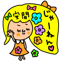 [LINEスタンプ] 安間専用セットパック