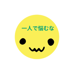 [LINEスタンプ] 日常に使えるかな？