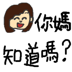 [LINEスタンプ] Child's style