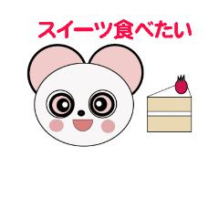 [LINEスタンプ] リボンパンダのribonda