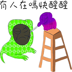 [LINEスタンプ] mororomaster6- chaoticpurplemororo