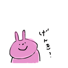 [LINEスタンプ] ゆるゆるしたうさぎ 2