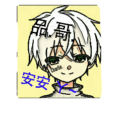 [LINEスタンプ] Charlie.P G