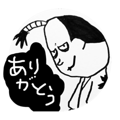 [LINEスタンプ] Bad samurai？ 2