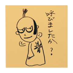 [LINEスタンプ] Bad samurai？