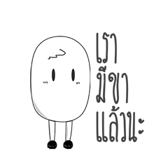 [LINEスタンプ] I am a sincere person v.2