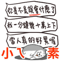 [LINEスタンプ] Talk Say Speak