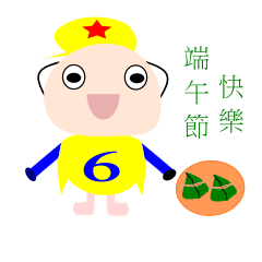 [LINEスタンプ] Star of the male Dragon Boat Festival