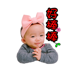 [LINEスタンプ] Mimi cute baby