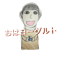 [LINEスタンプ] fuunkounattaitinitiNo,1