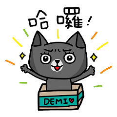 [LINEスタンプ] DEMI CAT