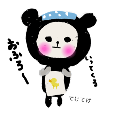 [LINEスタンプ] パンダのようでパンダでない！2