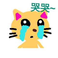 [LINEスタンプ] little kitty