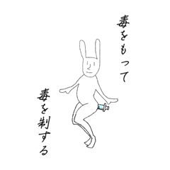 [LINEスタンプ] 本能に忠実な人生