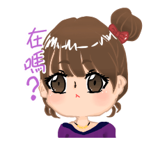 [LINEスタンプ] Cute der small girl