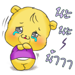 [LINEスタンプ] Ba~Meeh！！