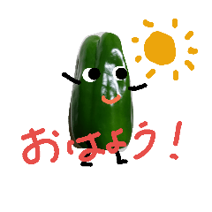 [LINEスタンプ] 生野菜生活！の画像（メイン）