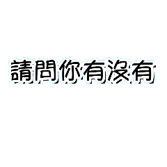 [LINEスタンプ] daily term