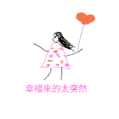 [LINEスタンプ] ENJOY OFFICE