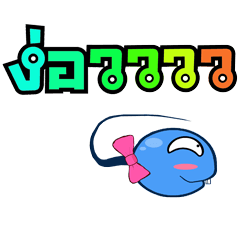 [LINEスタンプ] Ozzy (Tadpole)の画像（メイン）