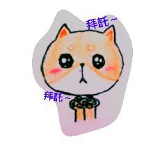 [LINEスタンプ] shiba dog's whisper