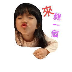 [LINEスタンプ] 2018 Q1 Yuen bling bling