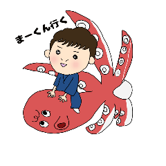 [LINEスタンプ] キラリさん家のまーくん